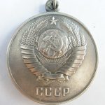 Медаль "За отличную службу по охране общественного порядка". — изображение 2
