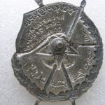 Орден "Красное знамя". Азерб. ССР. — изображение 2