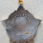 Орден "За личное мужество". Переходный, без СССР. — изображение 2