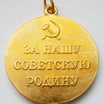 Медаль "За оборону Одессы". — изображение 2