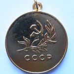 Медаль "За спасение утопающих". — изображение 2