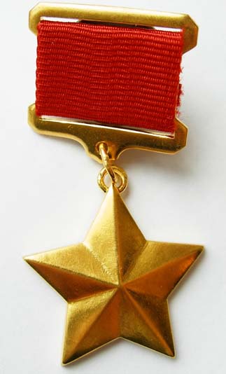 Высшие степени отличия СССР