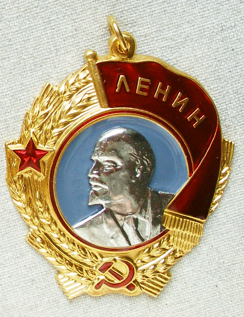 Орден Ленина. Тип. 6-2. ЛМД. Колодка.