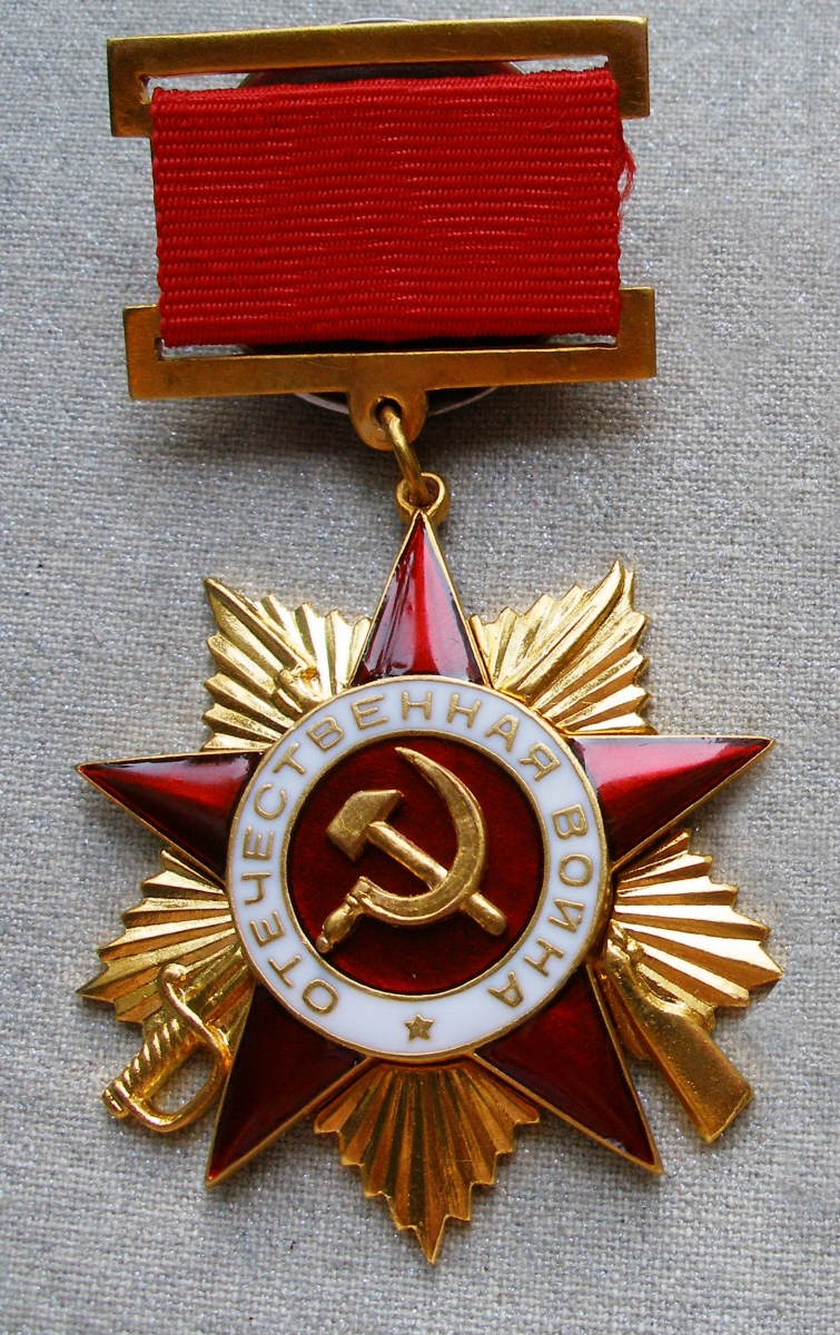 Орден Отечественной войны 1-й ст. Подвес.