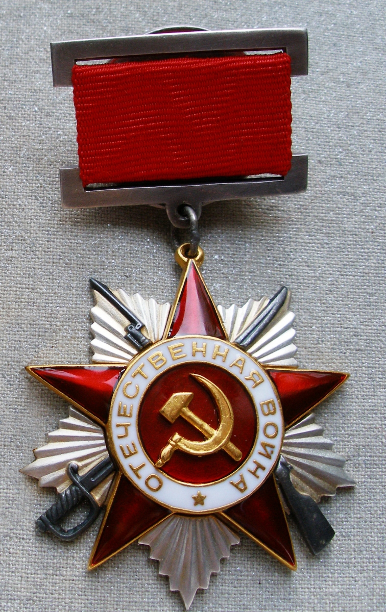 Орден Отечественной войны 2-й ст. Подвес.