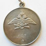 Медаль Нестерова. — изображение 2