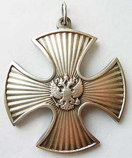 Орден Мужества.