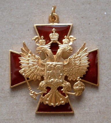 Знак ордена "За заслуги перед Отечеством".