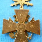 Знак ордена "За заслуги перед Отечеством" с мечами 4-й ст. — изображение 2