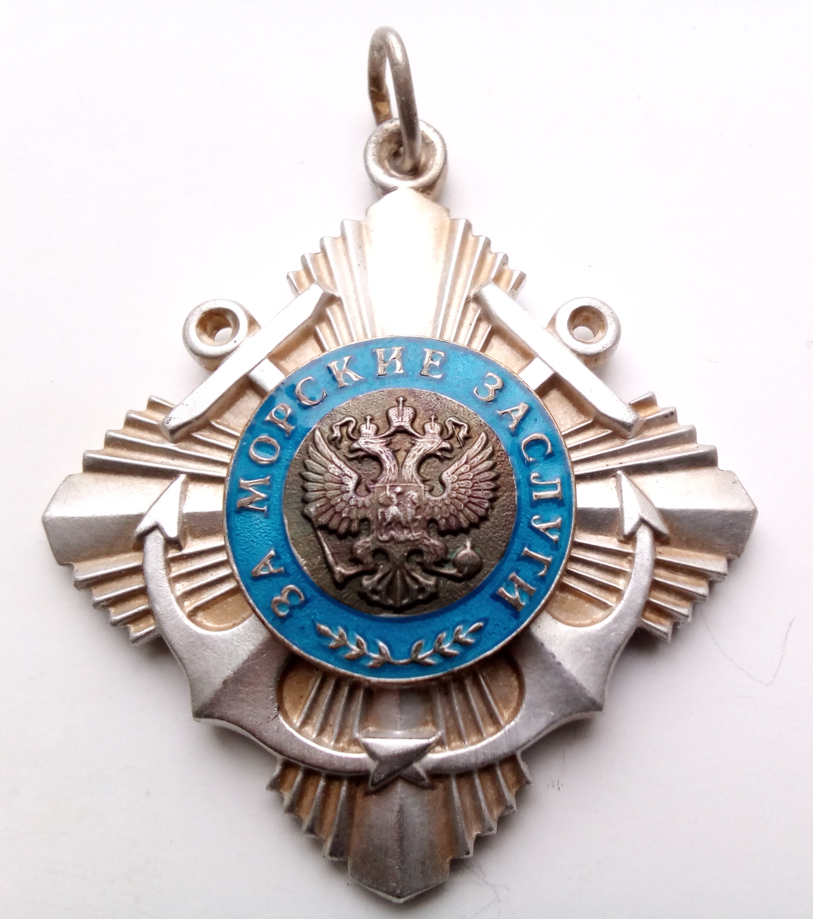 Орден "За морские заслуги"